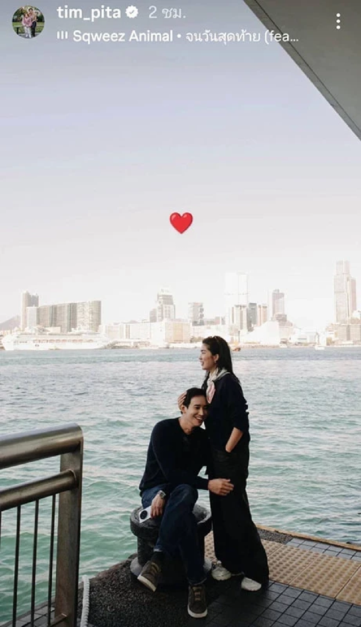 "ก้อย" ขยี้ความหวานวิดีโอคอล "พิธา" สยบดราม่าแก๊งแตก "ท็อป" รีเทิร์นร่วมเฟรม