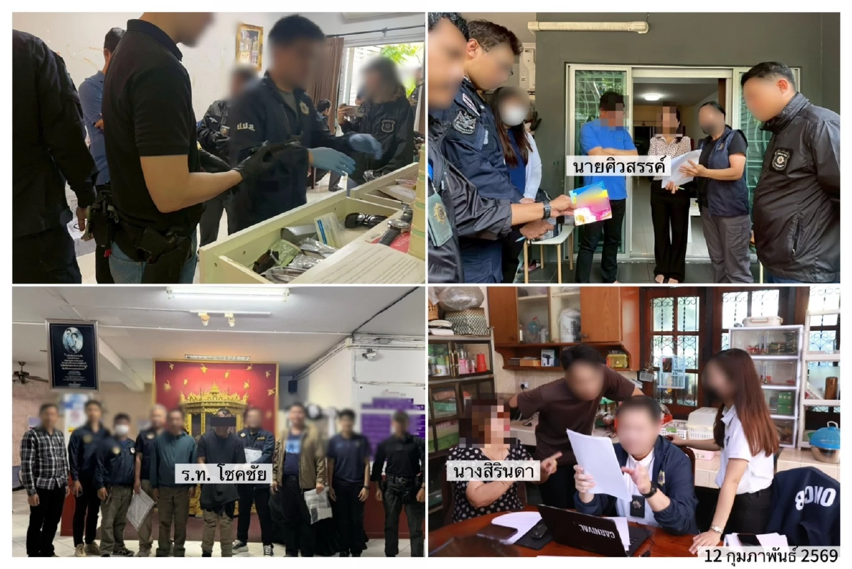 งามไส้! จับทหาร ยศ "พันโท-ร้อยโท" เอี่ยวขบวนการยาเสพติด "เสี่ยจิว"