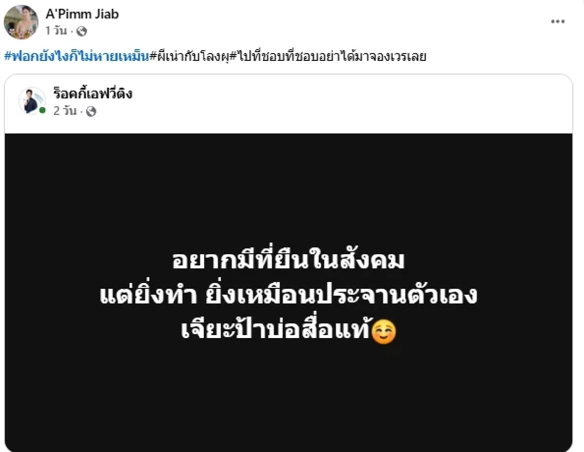 สรุปดราม่า "สุรชัย สมบัติเจริญ" เปิดตัวเมียที่อเมริกา ลูกเมียที่ไทยคืออะไร