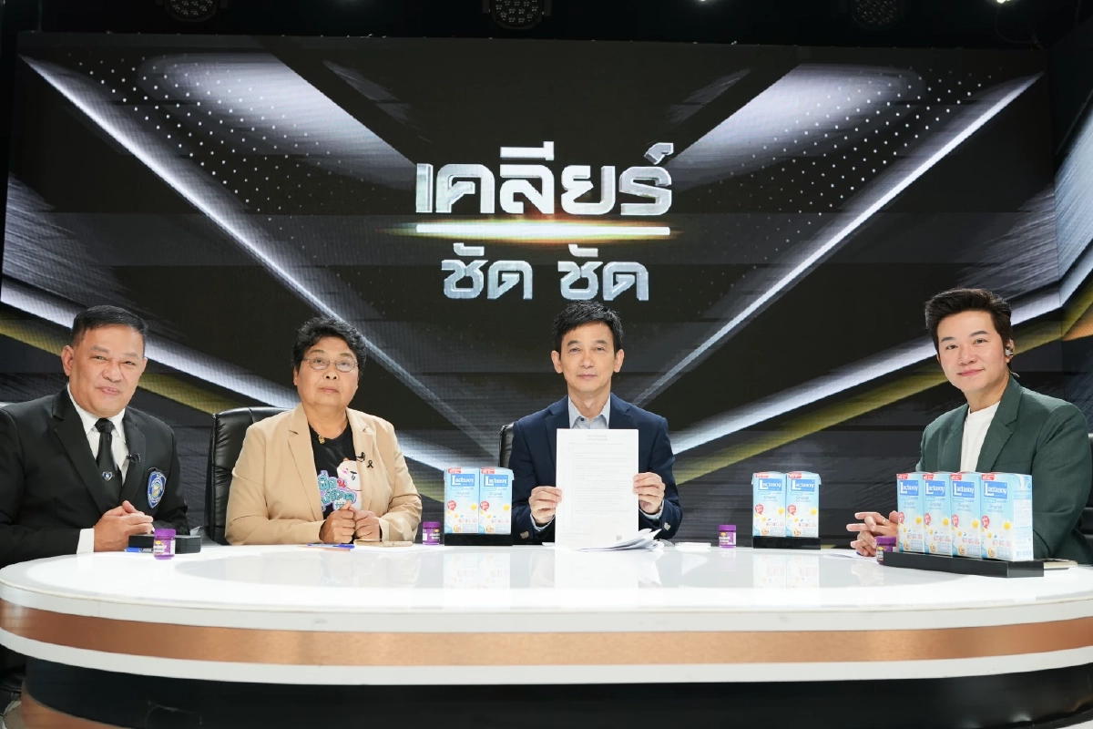 ไม่ยอมความ! "ชมพู ฟรุตตี้" ถูกมิจฉาชีพนำชื่อแบรนด์ไปแอบอ้างหลอกลวง