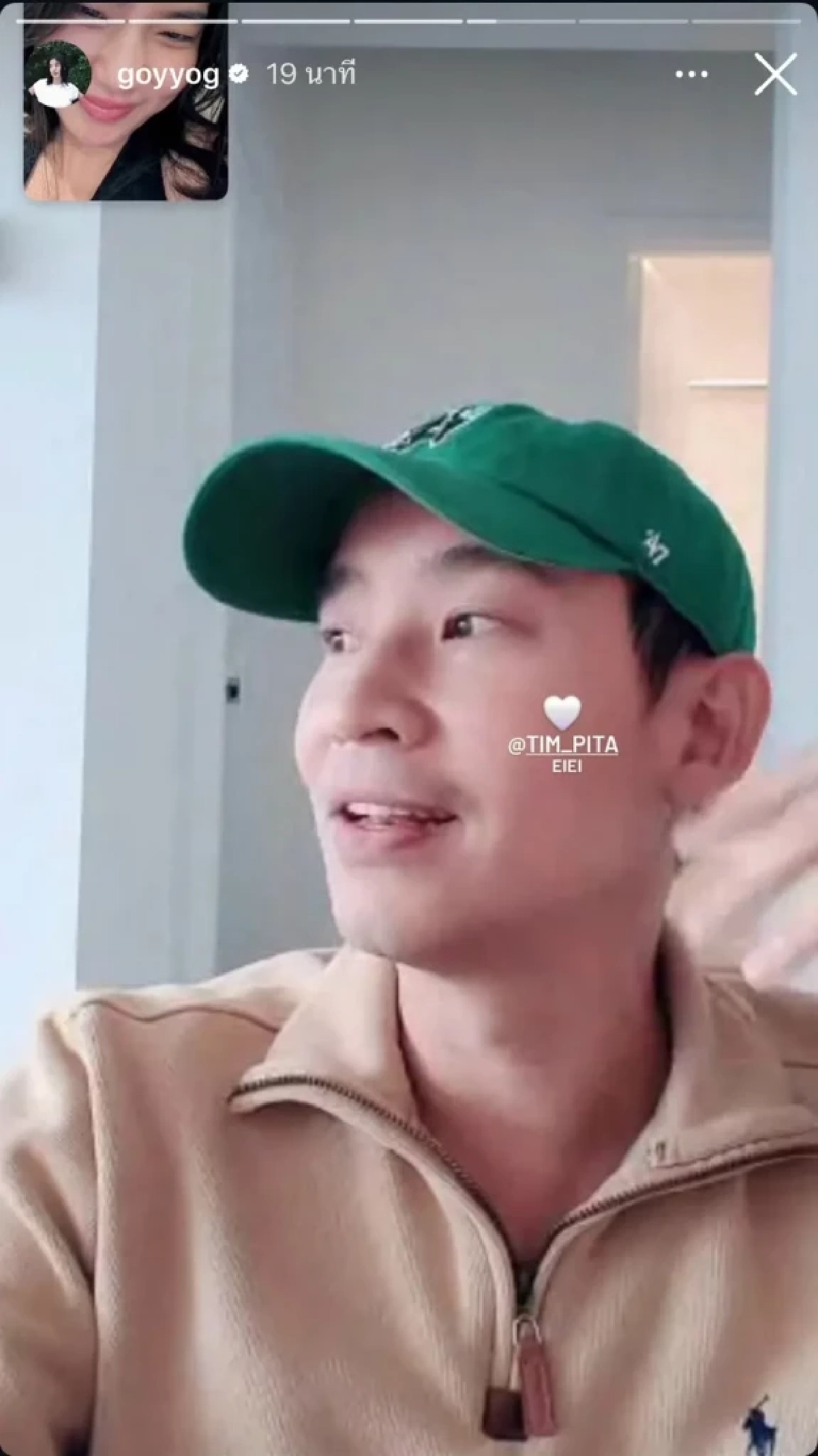 "ก้อย" ขยี้ความหวานวิดีโอคอล "พิธา" สยบดราม่าแก๊งแตก "ท็อป" รีเทิร์นร่วมเฟรม