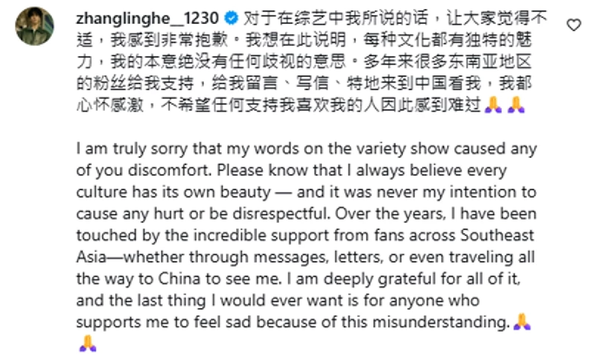 ดราม่า! 'จางหลิงเฮ่อ' คมจบให้เกิดอะไรขึ้น หลุดพูดอะไร 'SEA' วิจารณ์เละ