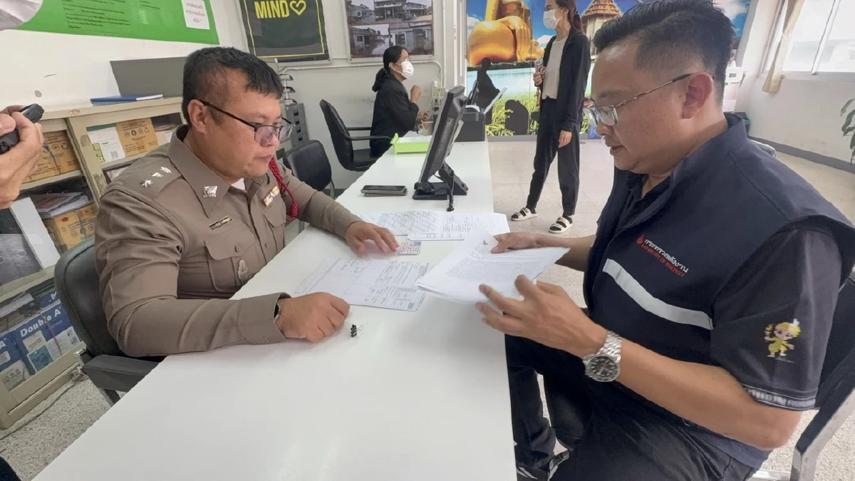 พลังงานจังหวัดอ่างทอง แจ้งความ “บริษัทคลังน้ำมัน” ใบขนส่งไม่ตรงจุดหมาย
