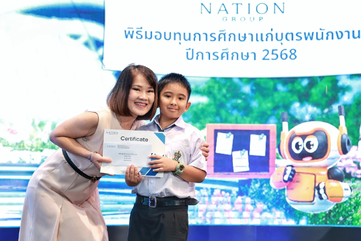 “เนชั่น กรุ๊ป” มอบทุนบุตรพนักงานต่อเนื่องปีที่ 37 รวม 112 ทุน