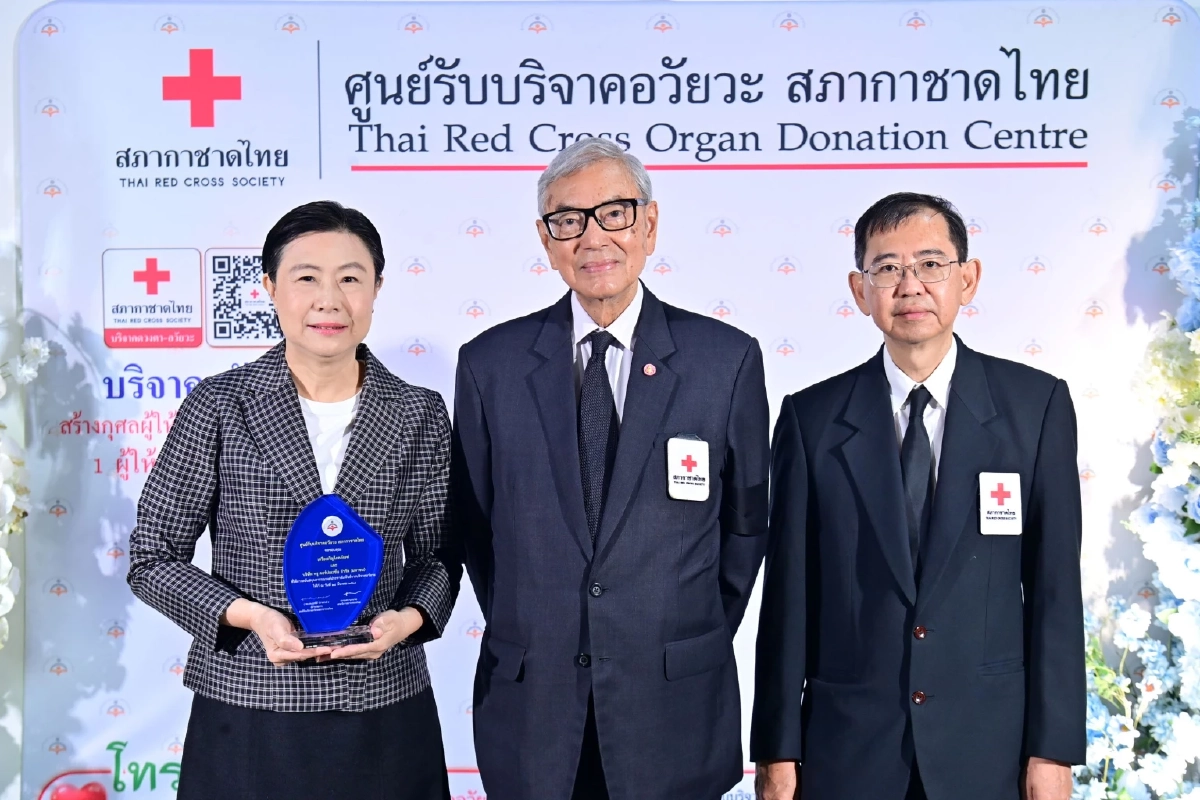 สภากาชาดไทย มอบโล่เชิดชูเกียรติแก่เครือซีพี และทรู คอร์ปอเรชั่น