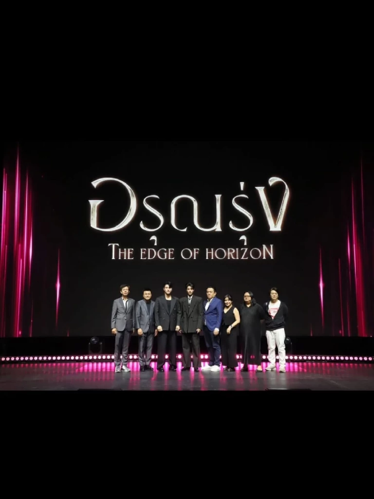 ทรงพลัง 'อิน-องศา'ช่อง One31 ทำถึงอีกแล้ว 'อรุณรุ่ง'จับตามอง 