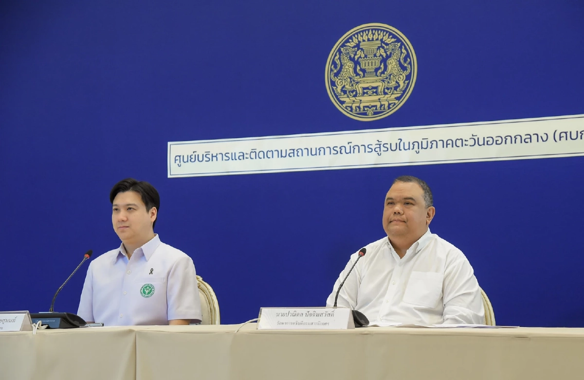 กต. เรียกทูตอิหร่าน แจงข้อเท็จจริง เหตุเรือ "มยุรีนารี" ถูกโจมตี