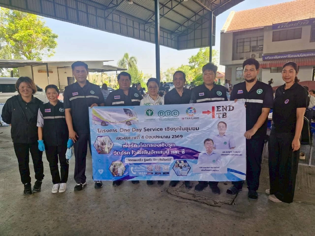 สคร 4 จังหวัดสระบุรี ร่วมกับ สธ. จังหวัดอ่างทอง โรงพยาบาลโพธิ์ทอง ลุยค้นหาผู้ป่วยวัณโรค ไวรัสตับอักเสบบี และซี
