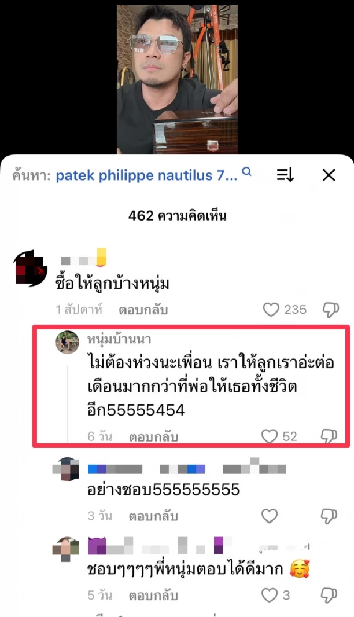 "หนุ่ม กะลา" ฟาดหน้าสั่น! ตอกกลับชาวเน็ตแซะแรง "เอาเงินไปซื้อของให้ลูกบ้าง"