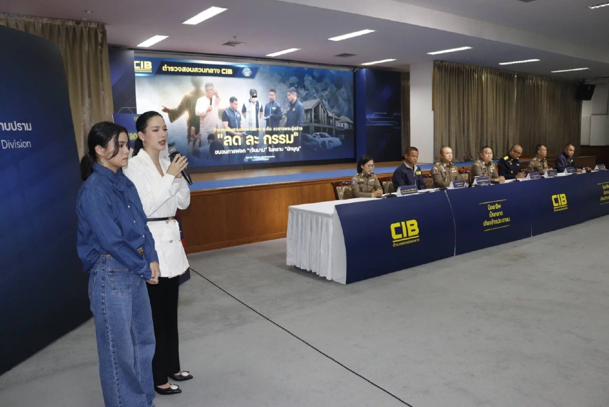 เปิดพฤติกรรมแสบ "อาจารย์ต้น" หลอกเงินคนดัง ปี 57 อ้างเมียตาย เรียกค่าสินไหม