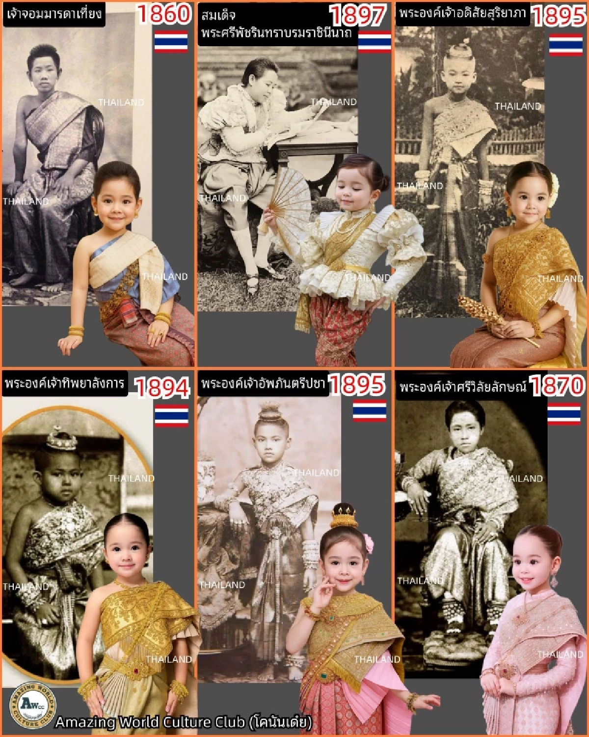 เปิดต้นตอ "สไบ" มรดกโลกที่ไม่มีพรมแดน! สู่ "Soft Power" ร่วมรากอาเซียน