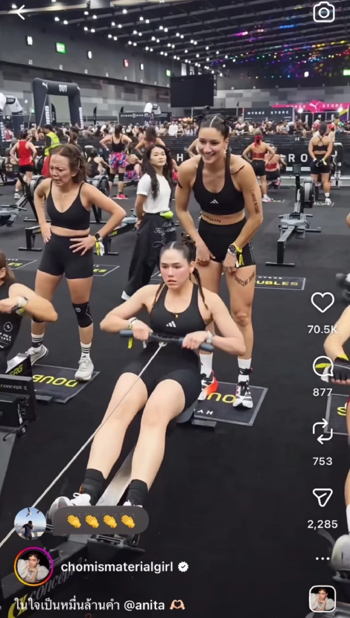 แกร่งมากแม่ "ชมพู่ อารยา" แข่ง HYROX สามีและลูกๆ เชียร์ติดขอบสนาม