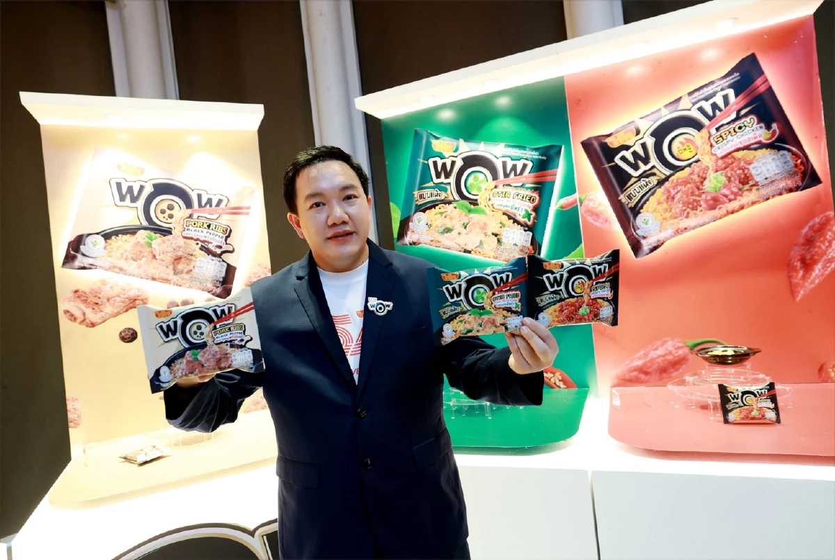 “ไวไว” ฉลองครบรอบ 54 ปี พร้อมส่ง “WaiWai WOW” 3 รสชาติใหม่