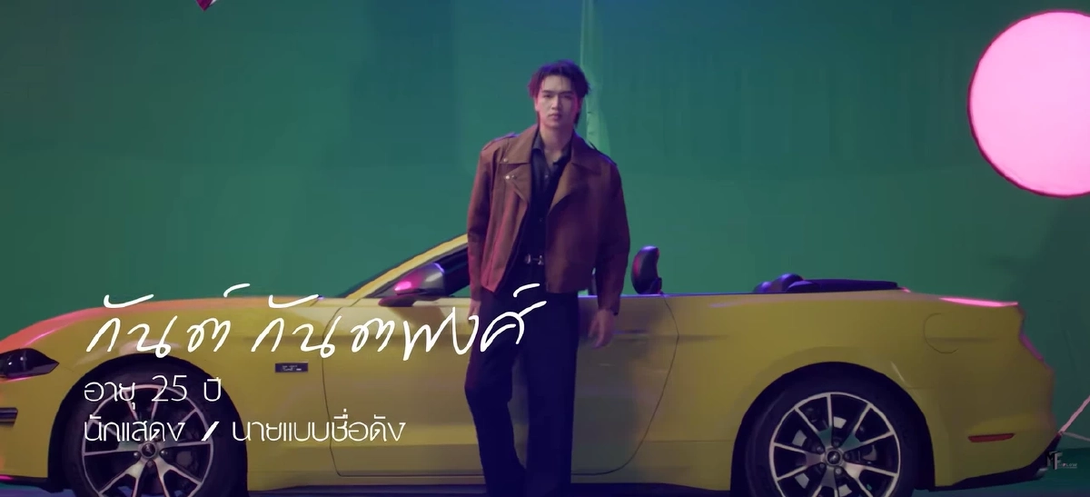 สะเทือน!'ผู้จัดการส่วนตัว'ทำอึ้ง! ภาพหลุดนักแสดงดัง แซ่บโซเชียล