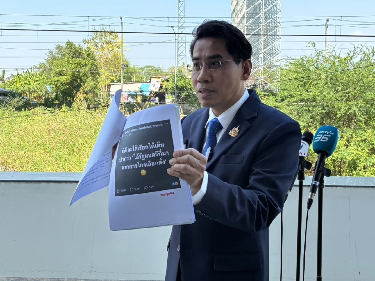 "เสี่ยเฮ้ง" ฟ้องหมิ่น "ไอซ์ รักชนก" เพิ่ม! ยันไม่ได้ฟ้องปิดปาก