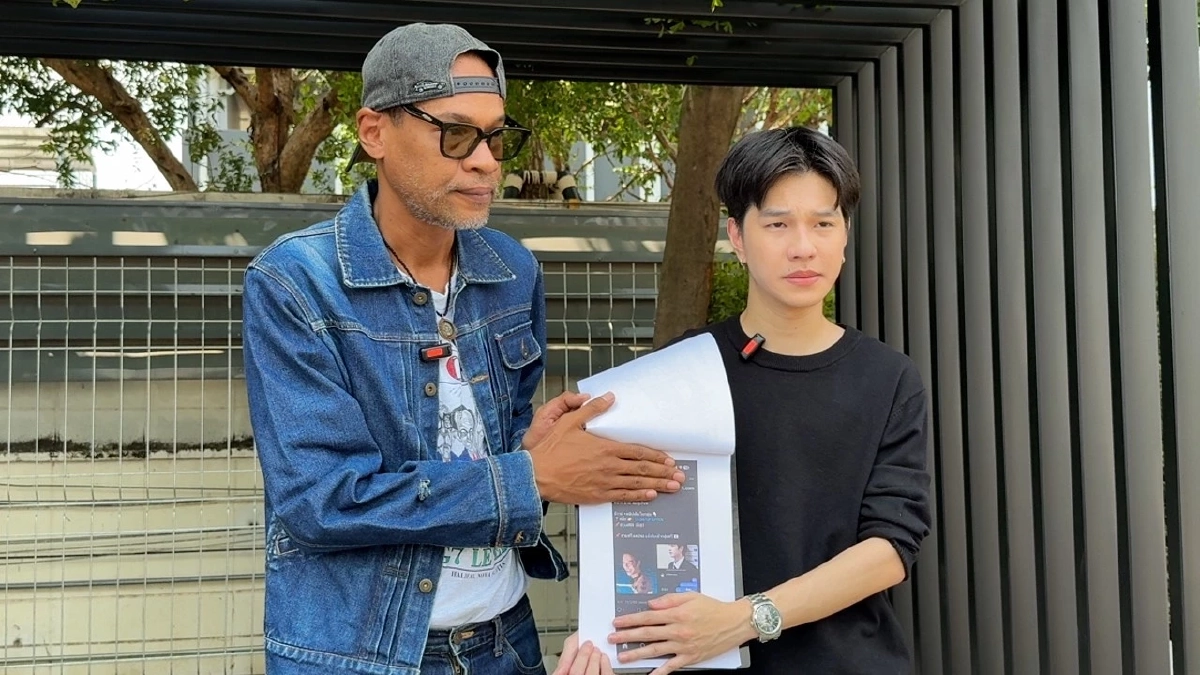 ปอนด์ พี่นาค 5 แจ้งความ ถูกตัดต่อคลิปอนาจาร หลอกชาวเน็ตสมัครสมาชิกเก็บเงินหลักพัน