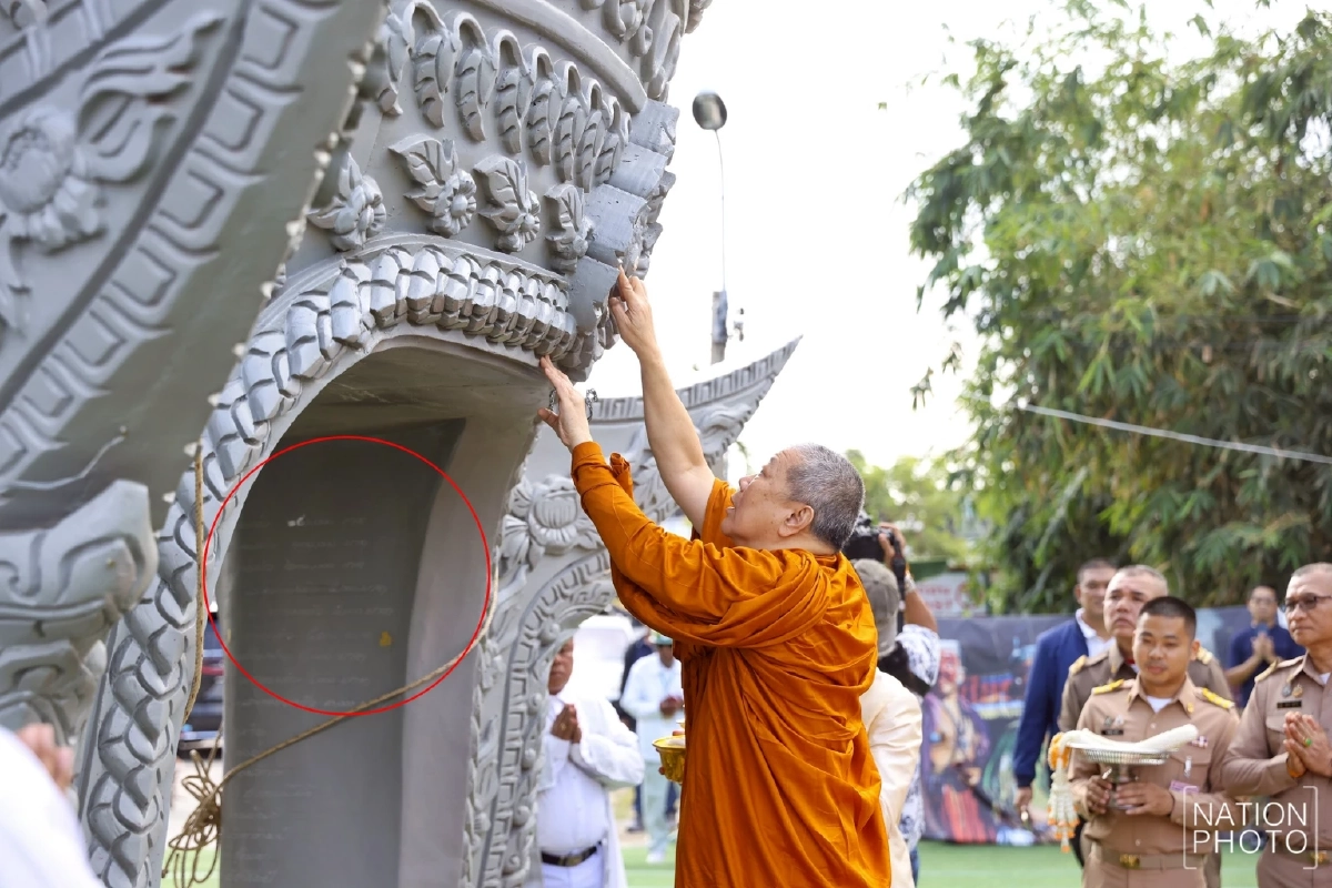 ส่องเลขเด็ด พิธีเชิญ'เทริดโนราห์' ลุ้นหวย 1/4/69  เม.ย. 69 ตาลุกวาว