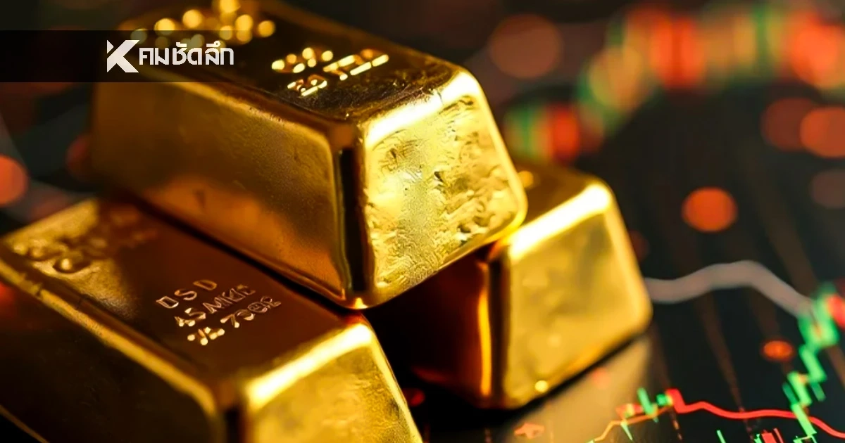 ปิดตลาด'ทองคำวันนี้' 2 มี.6. 69  พุ่งเลิศมากผันผวนดีใจ เช็กราคาทอง ล่าสุด
