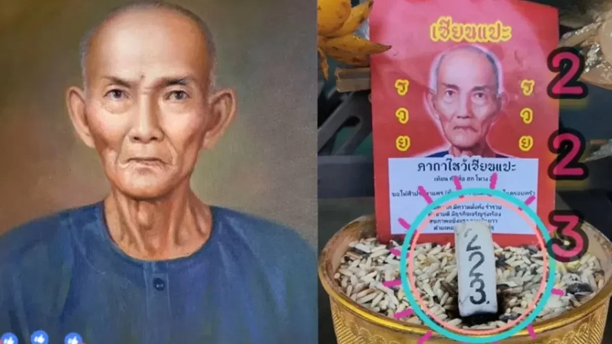 เปิดเลขเด็ด "เซียนแปะโรงสี" เลขธูปบารมี ลุ้นรวยหวยงวดนี้ 16/3/69