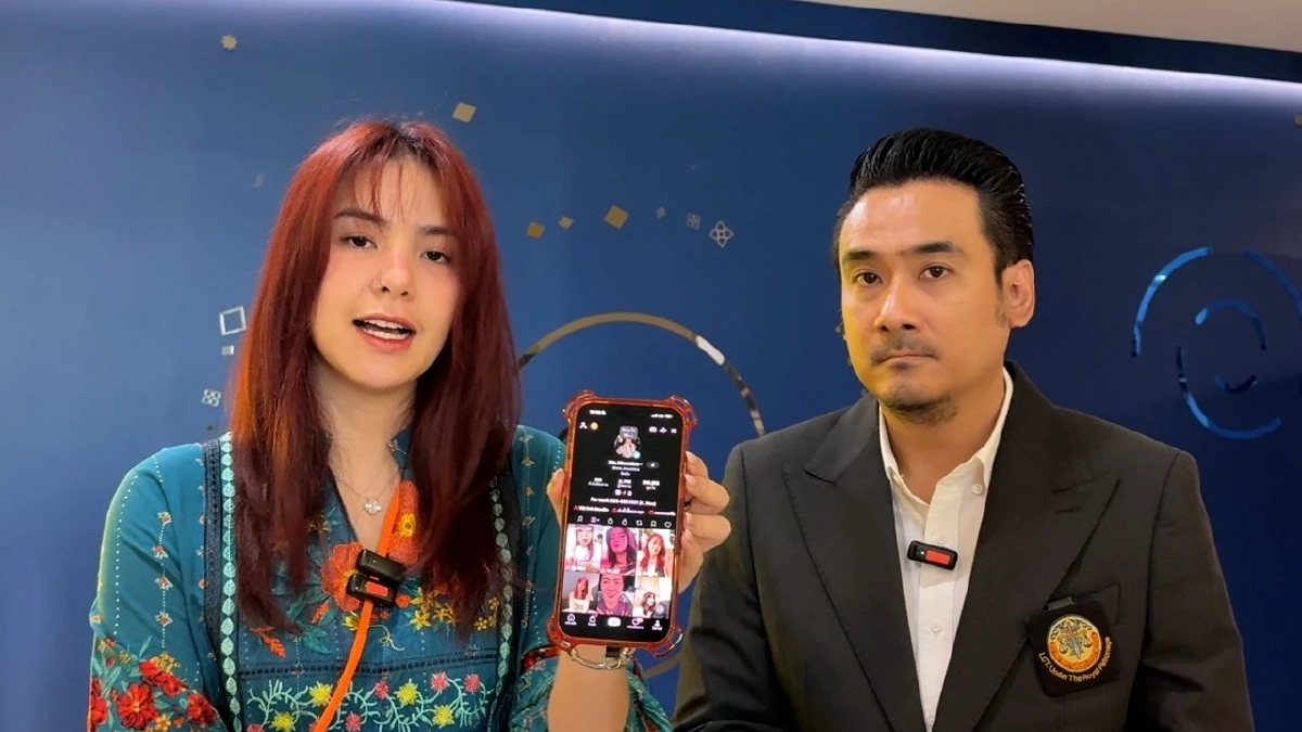 "มีนตรา อินทิรา" แจ้งความ โดนอดีตคนใกล้ชิดยักยอกเงิน มิจฉาชีพแฮกข้อมูล