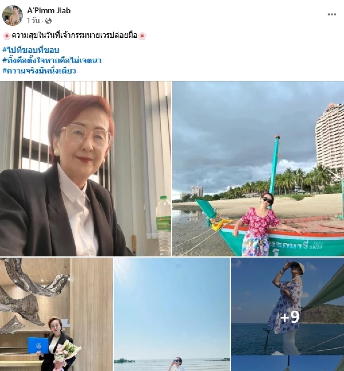 สรุปดราม่า "สุรชัย สมบัติเจริญ" เปิดตัวเมียที่อเมริกา ลูกเมียที่ไทยคืออะไร