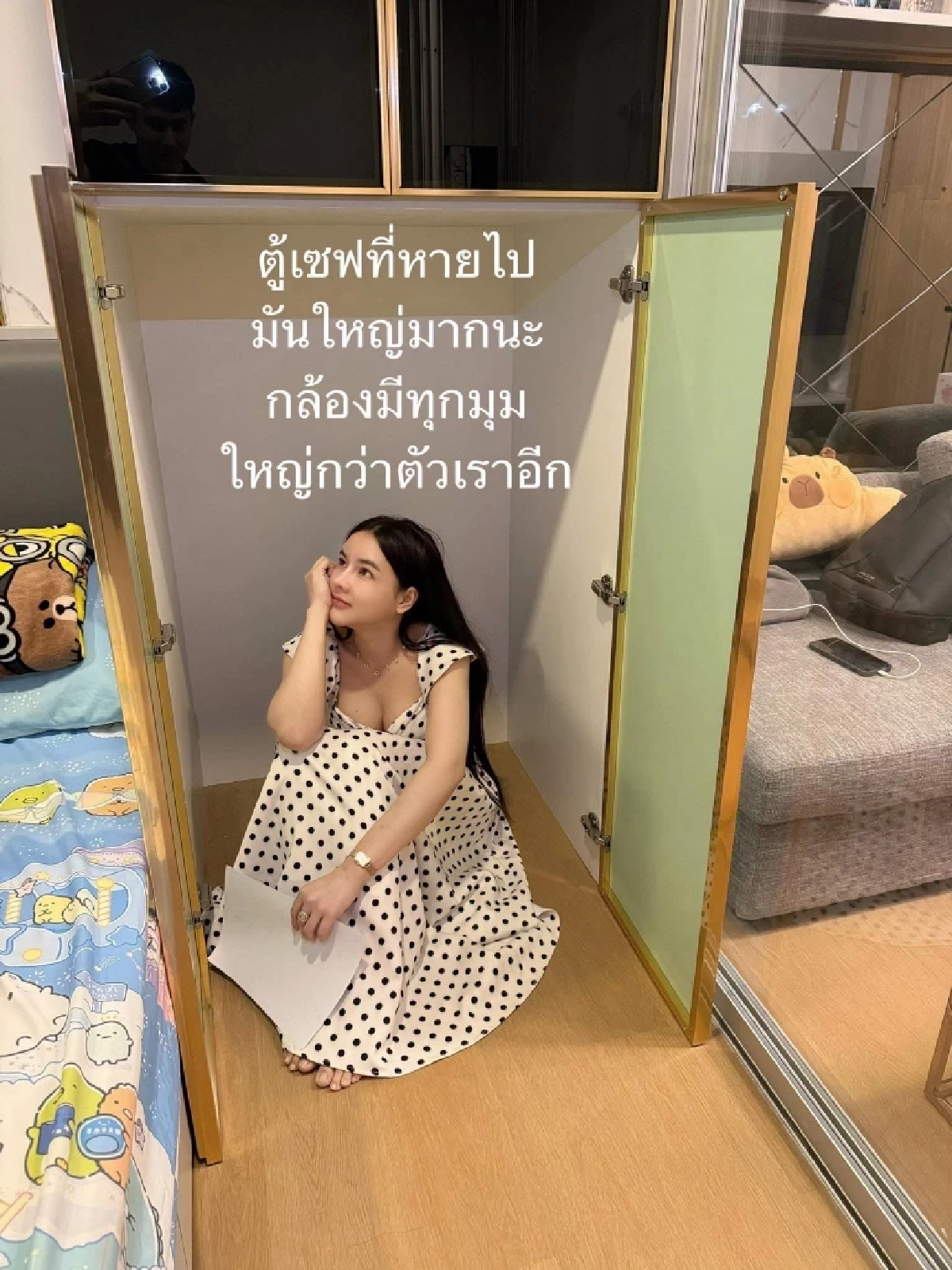 ช็อก! "มดออย" สาวอินฟลูฯ ถูกยกตู้เซฟหนัก 250 กก. หายปริศนาจากคอนโด