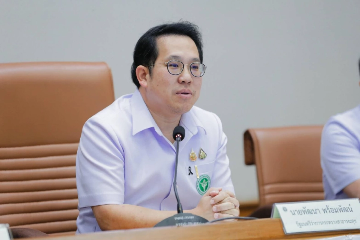 สาธารณสุข ผนึก ทรู คอร์ปอเรชั่น ยกระดับมาตรฐานดูแลสุขภาพเชิงรุก