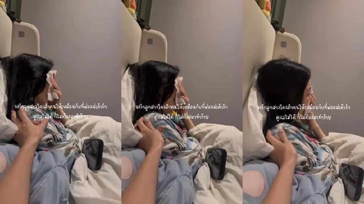 พี่สาว "เกรซ ชลิตา" เปิดศึกทิ้งระเบิดลูกใหญ่ ซัด "ชู้" อย่าสาระแX!