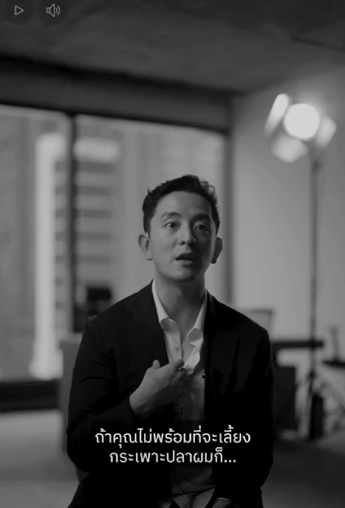 เปิดประวัติ "ซีเค เจิง" CEO ชื่อดัง ล่าสุดเจอดราม่า ไม่ใส่เงินซอง เวลาไปงานแต่ง