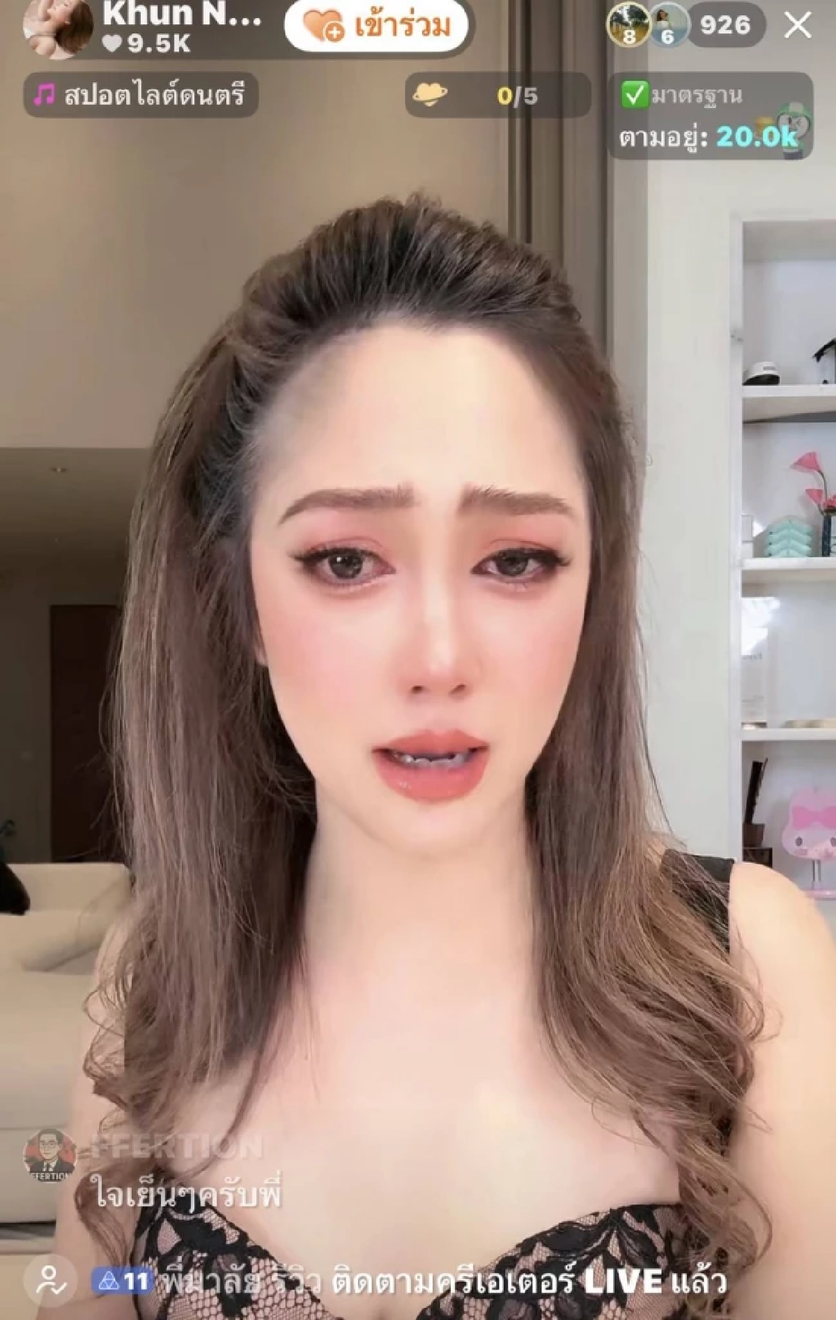 แรง! "ไฮโซน้ำหวาน" ร้องไห้ แฉยับ "นักไลฟ์มืออาชีพ" ยั่วยวน "นาวิน ต้าร์"