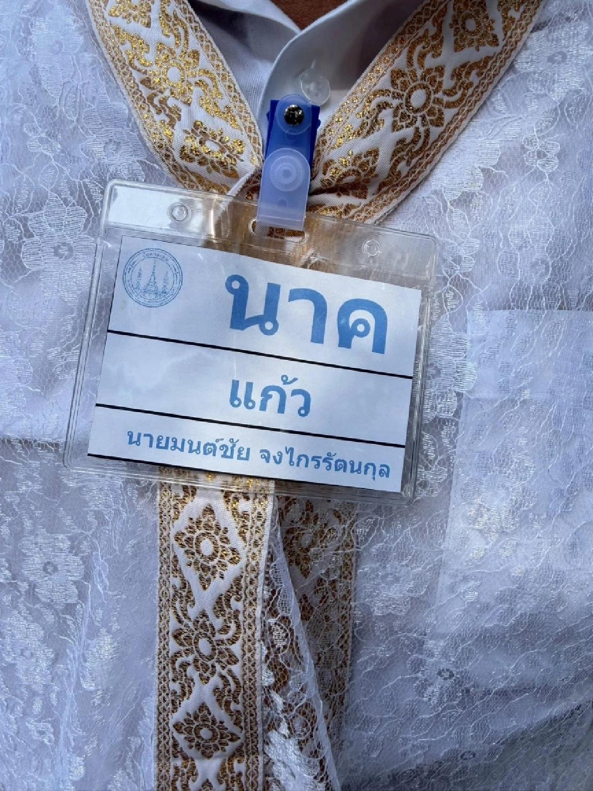 เปิดคลิป ‘ทนายแก้ว’ ปลงผมบวชเงียบ ก้มกราบขอขมา ‘หนุ่ม กรรชัย’