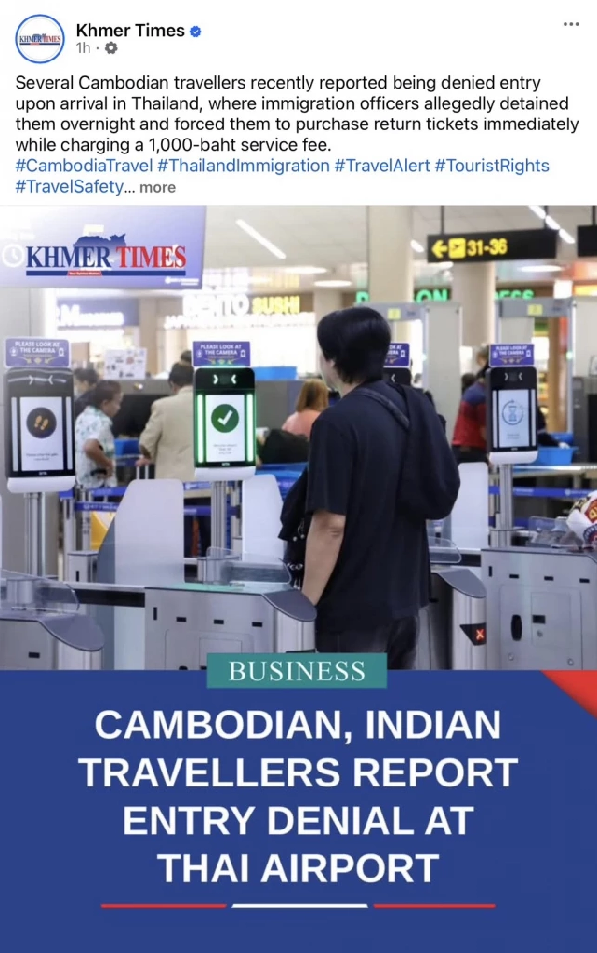 สื่อ Khmer Times รายงานข่าวปลอม