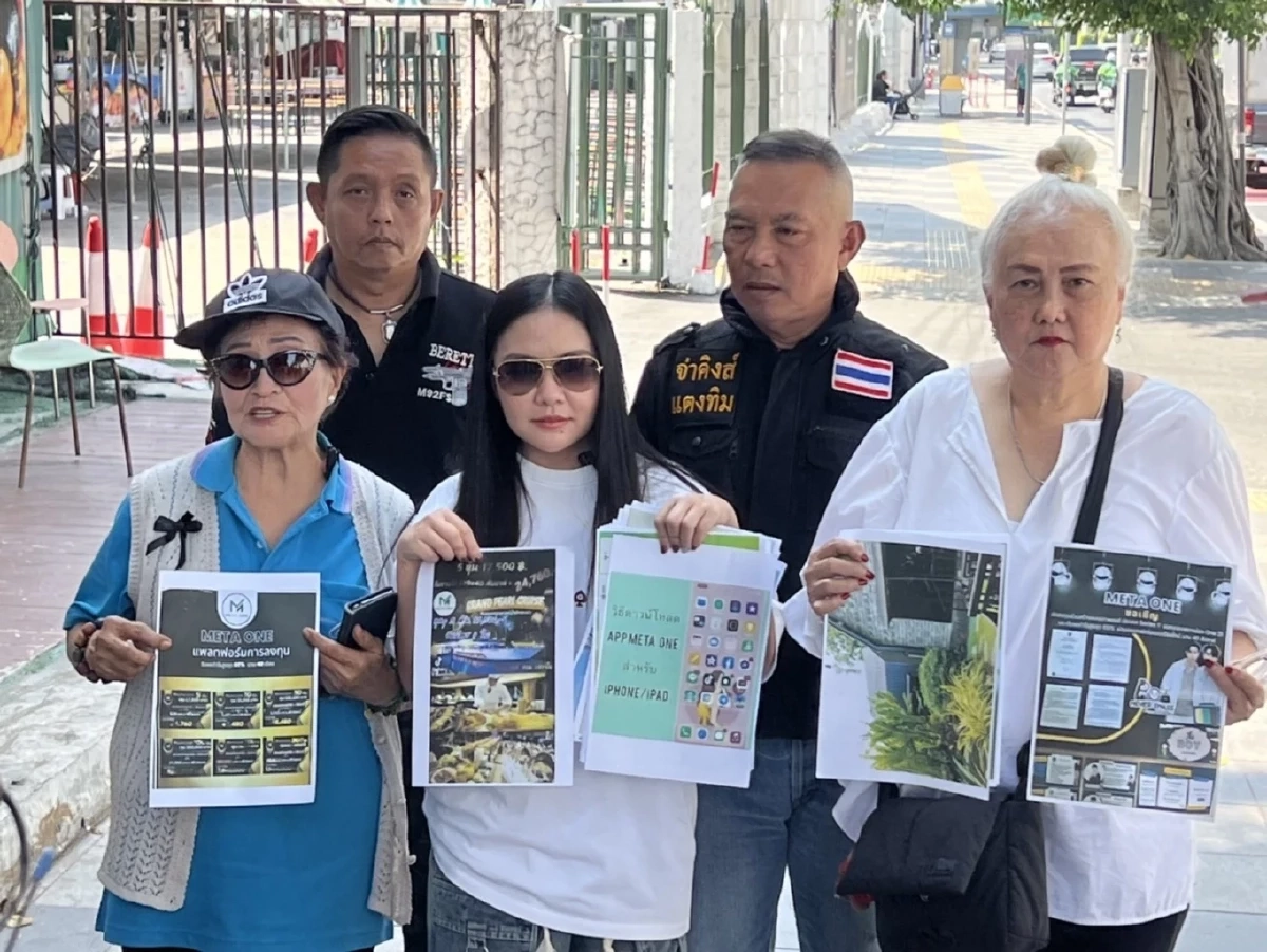 "รัล ณัทธมนกาญจน์" ขอความเป็นธรรม ครอบครัวเครียดหนัก ถูกกล่าวหาฉ้อโกง