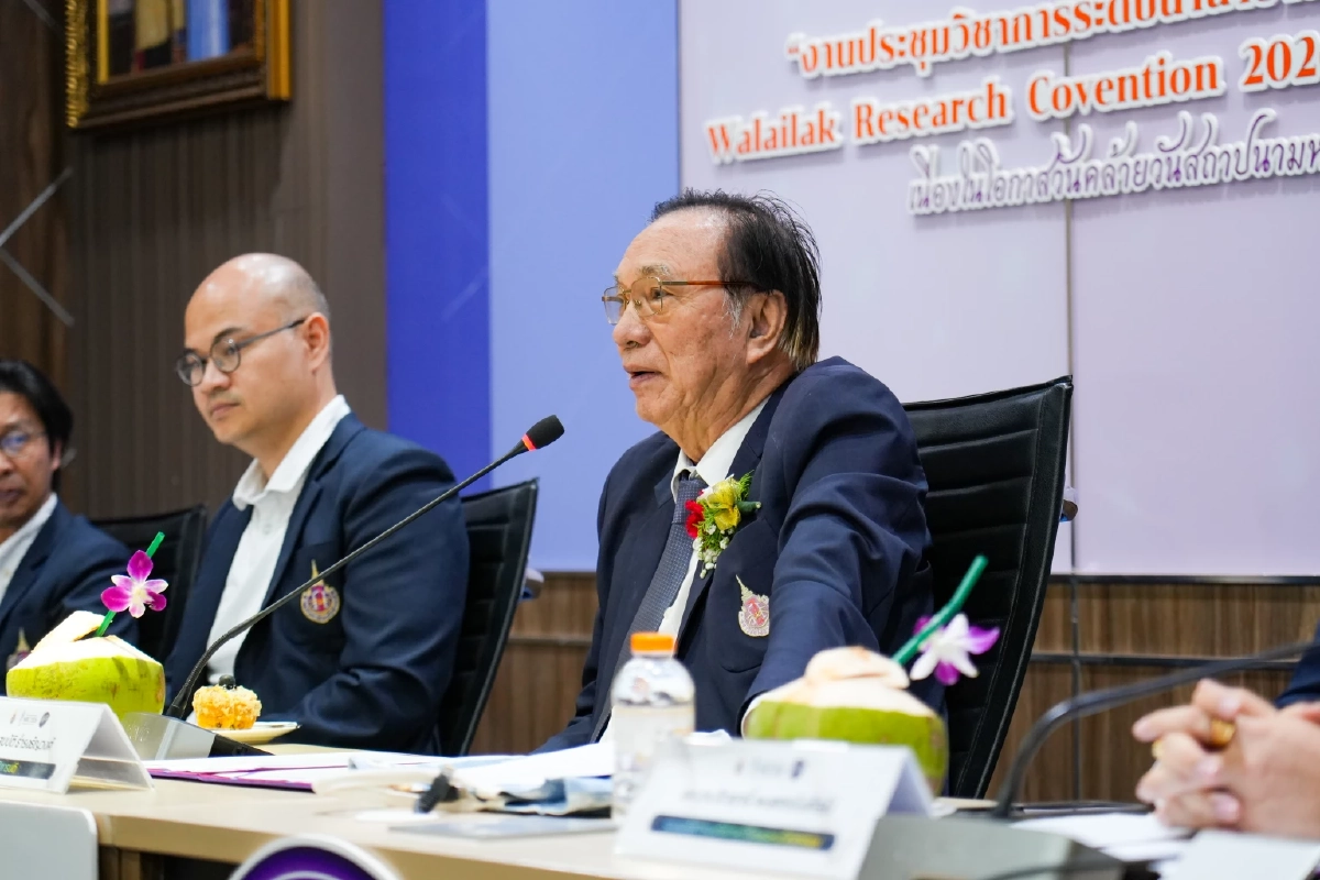 ม.วลัยลักษณ์ แถลงจัดประชุมวิชาการนานาชาติ WRC 2026 ฉลองครบ 34 ปีแห่งการสถาปนา