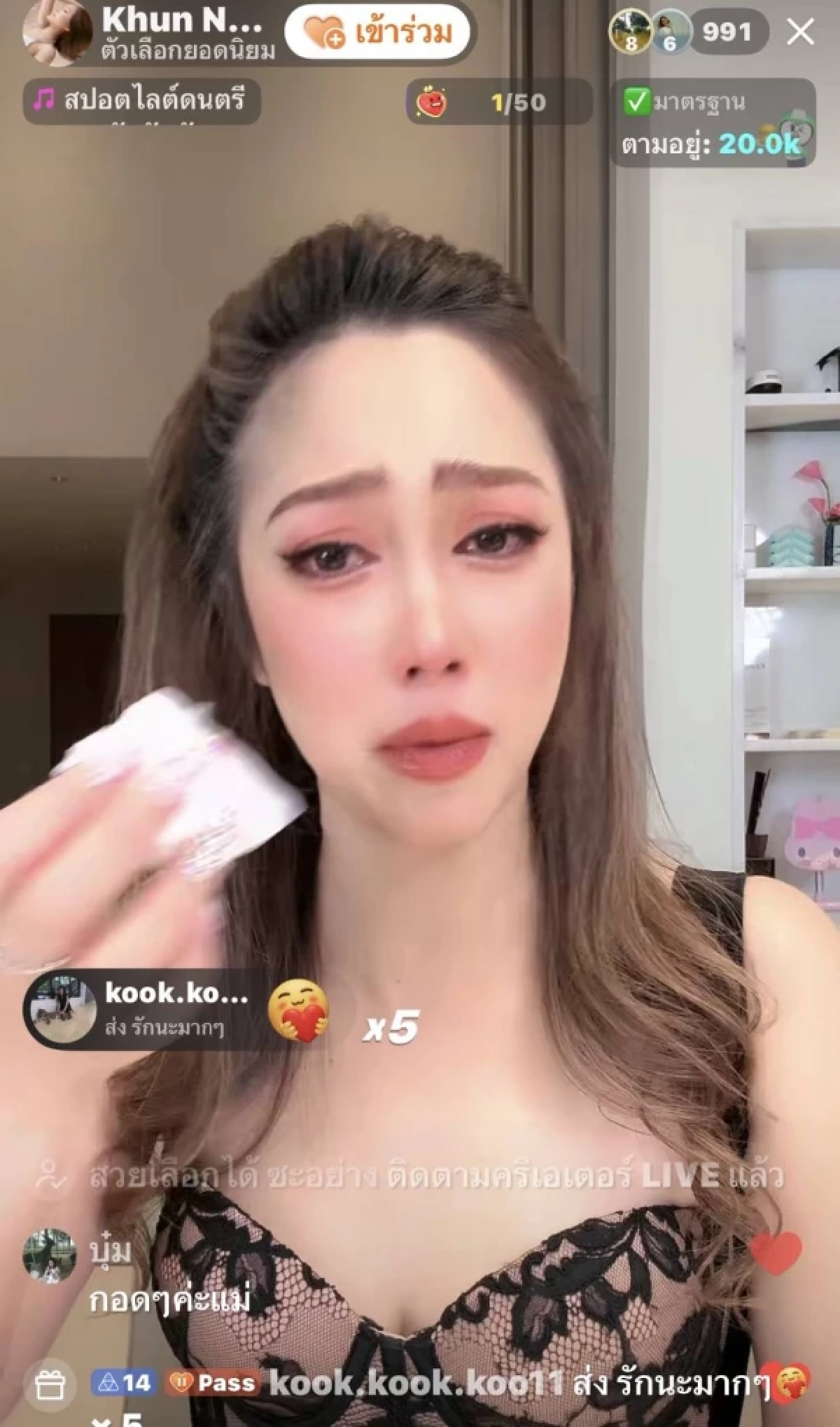 แรง! "ไฮโซน้ำหวาน" ร้องไห้ แฉยับ "นักไลฟ์มืออาชีพ" ยั่วยวน "นาวิน ต้าร์"