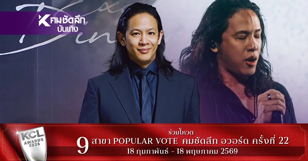 แรง! 'จ๋าย ไททศฯ' โพสต์สะดุ้ง ปม 'โอม' ยุติบริหารค่าย ลั่นรู้เรื่องวงใน?