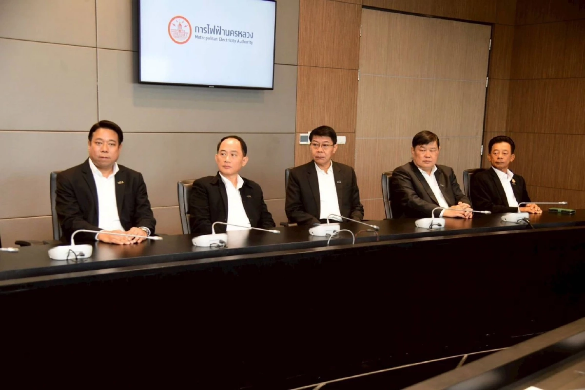 MEA เตรียมพร้อมระบบไฟฟ้าอัจฉริยะรับมือพีคหน้าร้อน 2569 ชูระบบจำหน่ายมั่นคง ปลอดภัย