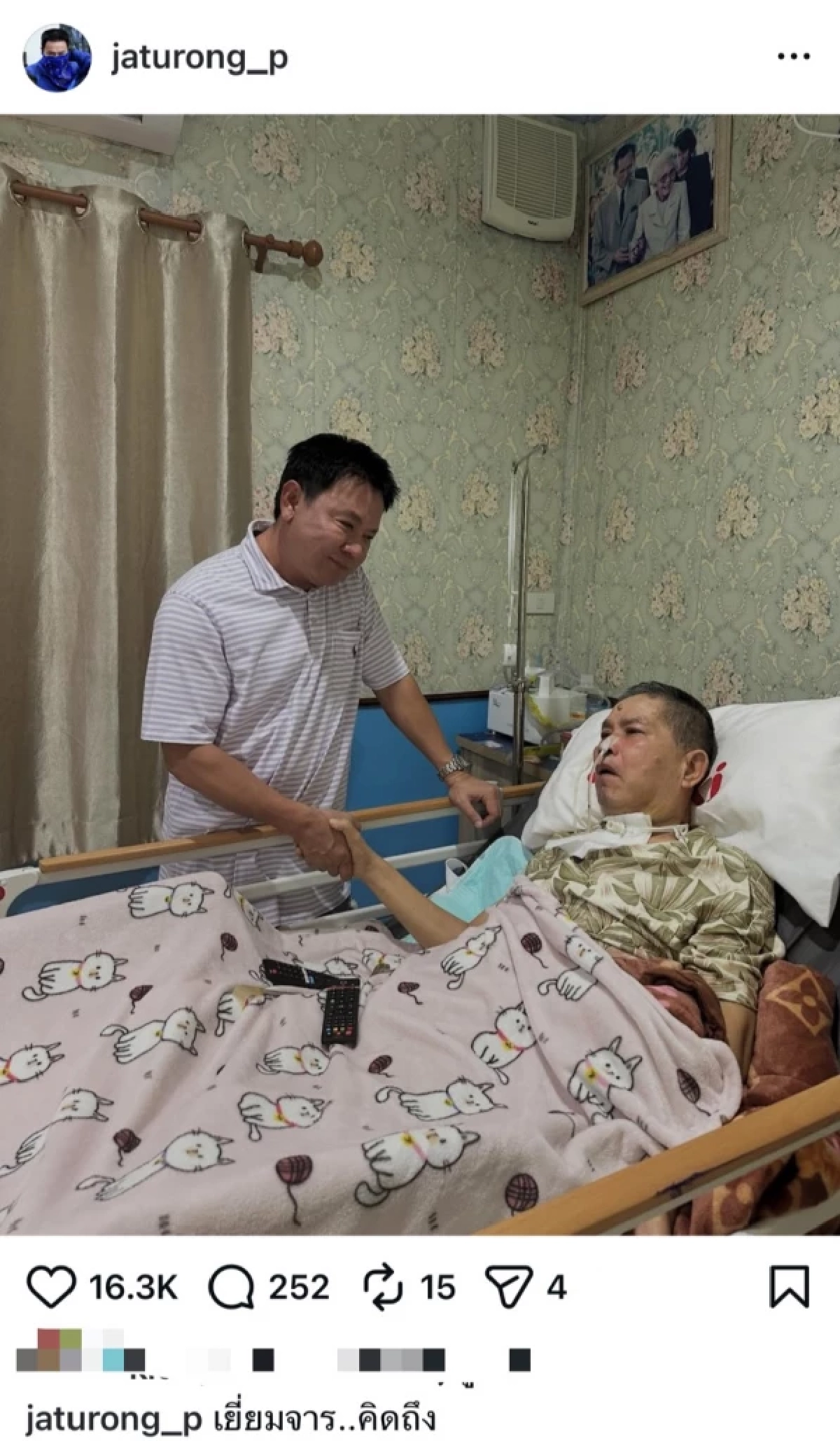 ‘จตุรงค์’ ซัด! ปมดราม่า ‘เด๋อ ดอกสะเดา’ ลั่น! รับรู้ทุกอย่างแต่พูดไม่ได้