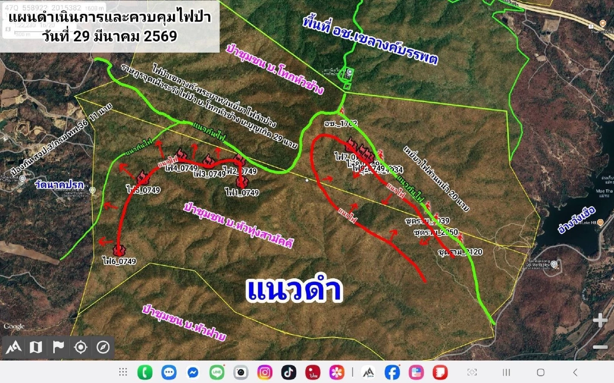 ลำปางอ่วม! ไฟป่า 'แม่ยางอ่าง' ลามหนักเผาวอดหลายวัน จนท. เฝ้าระวังเข้ม
