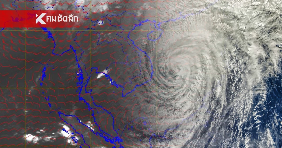 'พยากรณ์อากาศ วันนี้' 22 มี.ค. 69 ฝนตกดับร้อน 28 จังหวัด แต่ต้องระวังอันตราย