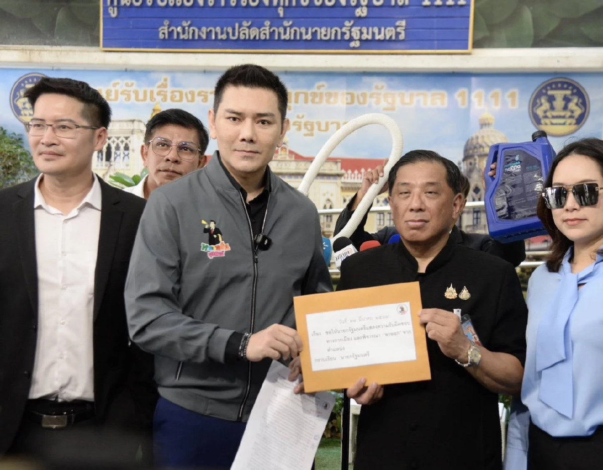 "เต้-ทนายอั๋น" ไล่บี้ "อนุทิน" ไสหัวไป ลาออกนายกฯ ชี้ขาดจริยธรรม