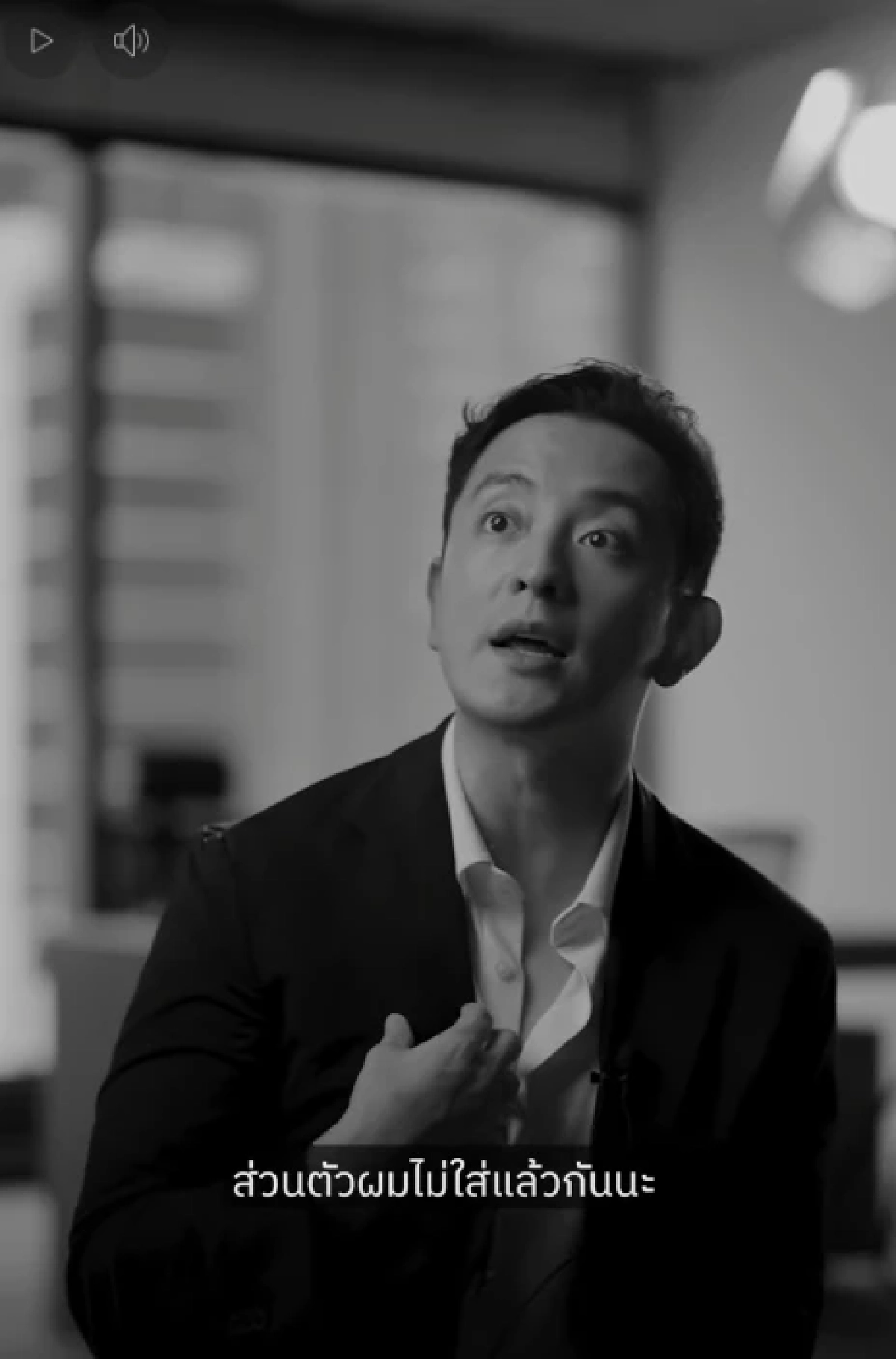 เปิดประวัติ "ซีเค เจิง" CEO ชื่อดัง ล่าสุดเจอดราม่า ไม่ใส่เงินซอง เวลาไปงานแต่ง