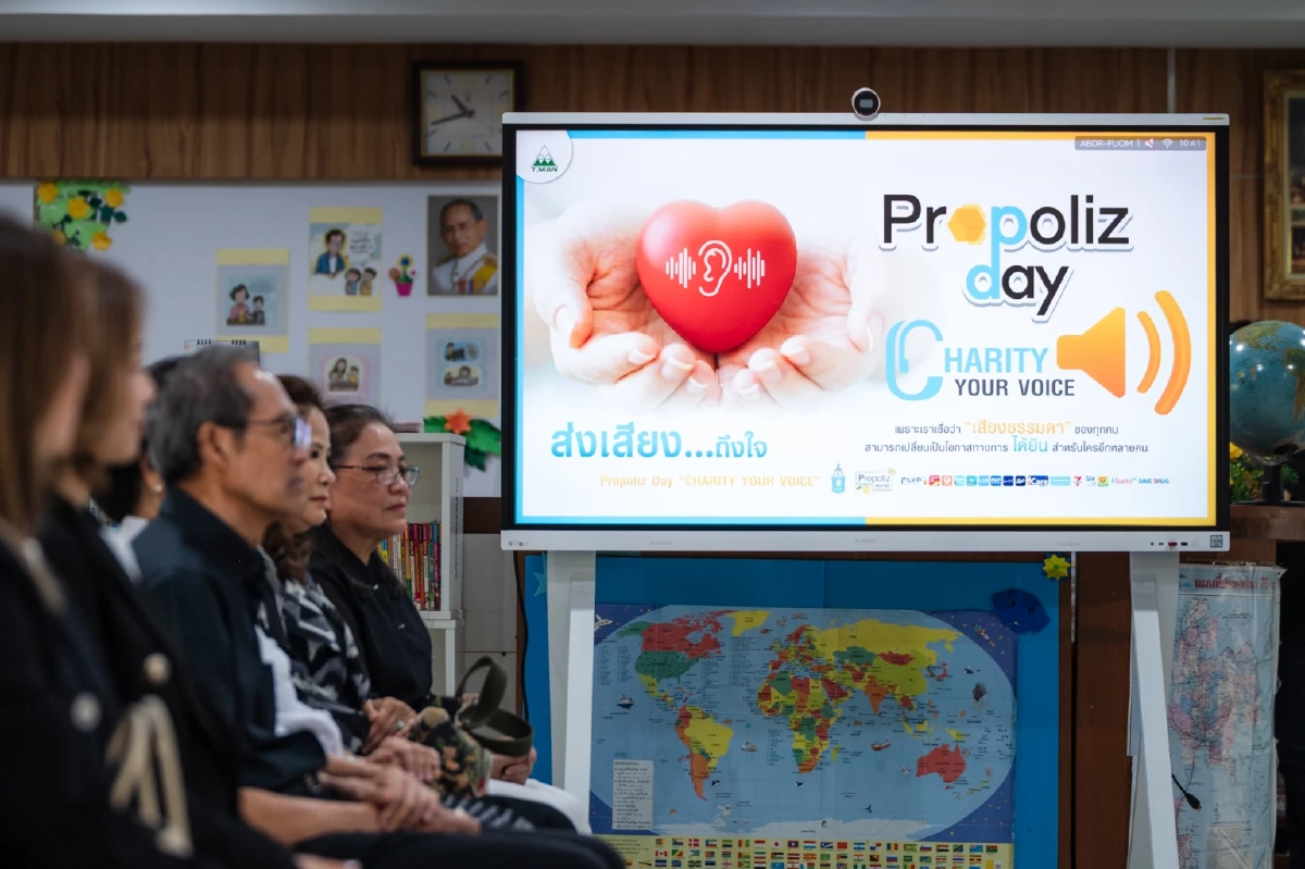 Propoliz เปิดตัวแคมเปญ “CHARITY YOUR VOICE ส่งเสียง...ถึงใจ”