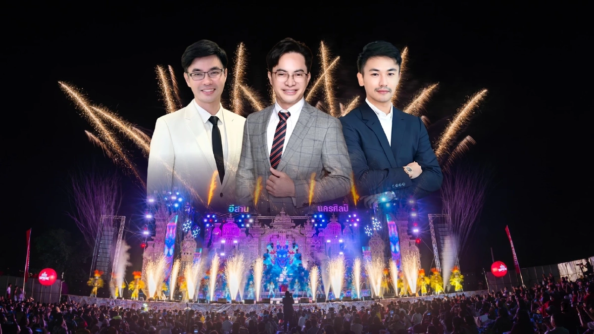 ม่วนคักระดับโลก! ‘หมอลำอีสานนครศิลป์’ คว้ารางวัล The People Awards 2026