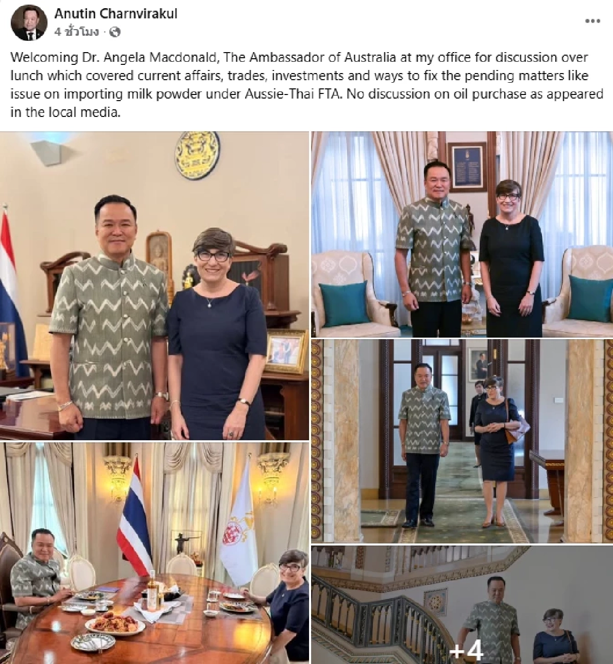 นายกฯ ยัน ไม่มีคุยเรื่องซื้อน้ำมัน กับ ทูตออสเตรเลีย ประจำประเทศไทย