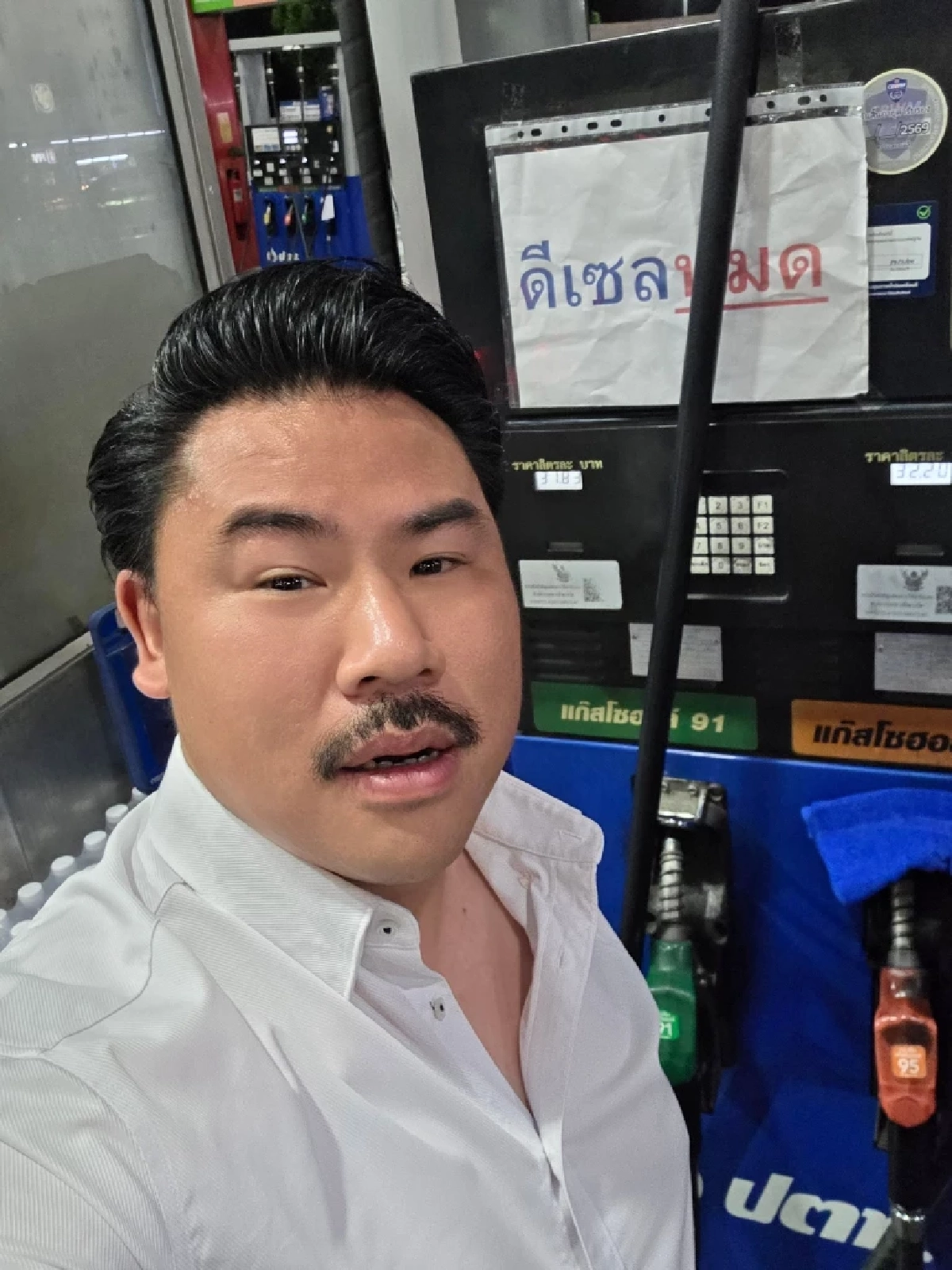 เหล่าดาราและศิลปินลูกทุ่ง-หมอลำ เผชิญ “วิกฤตน้ำมัน” เพียบ!!