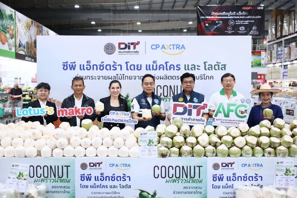 “แม็คโคร–โลตัส” ส่งต่อมะพร้าวน้ำหอมสด ช่วยเกษตรกรไทย