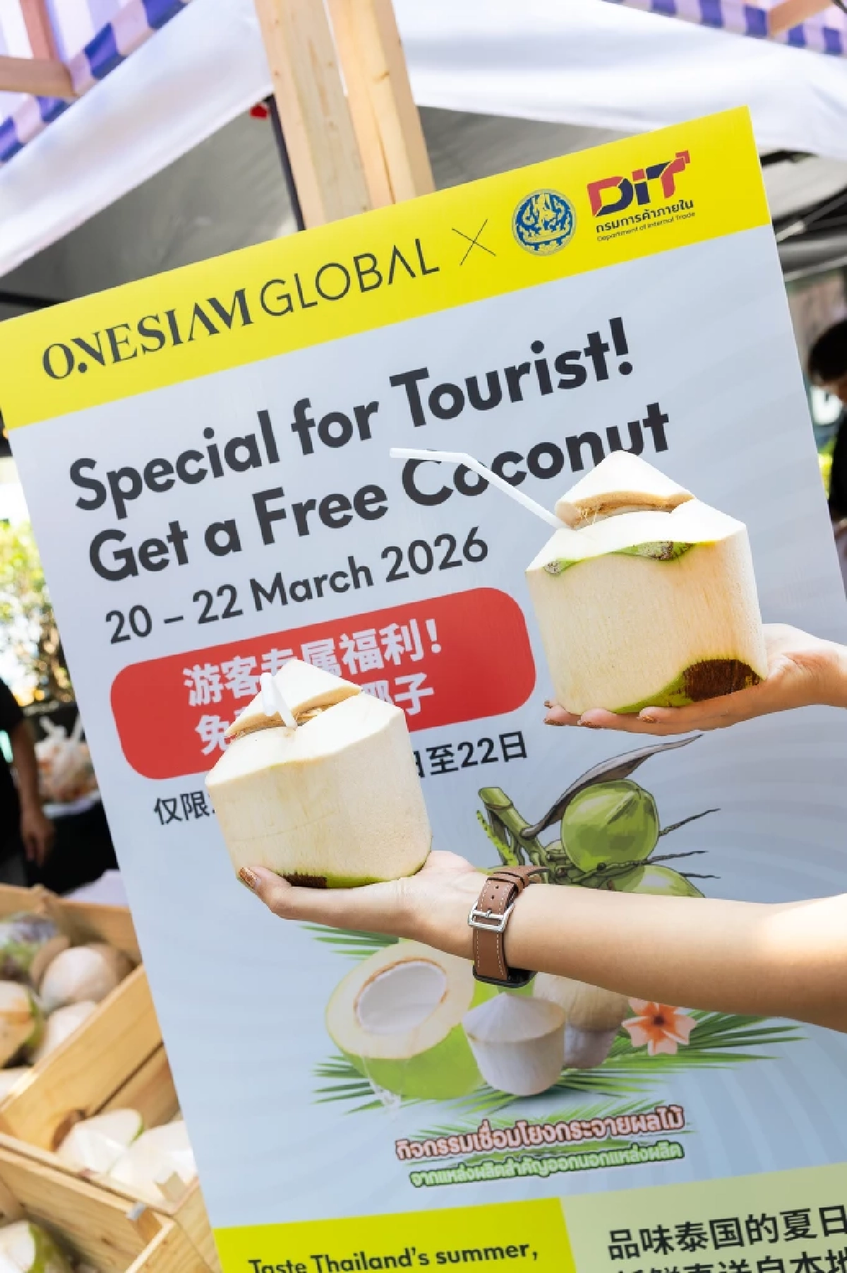 ดันผลไม้ไทยสู่ผู้บริโภคเมือง สร้างรายได้เกษตรกรอย่างยั่งยืน