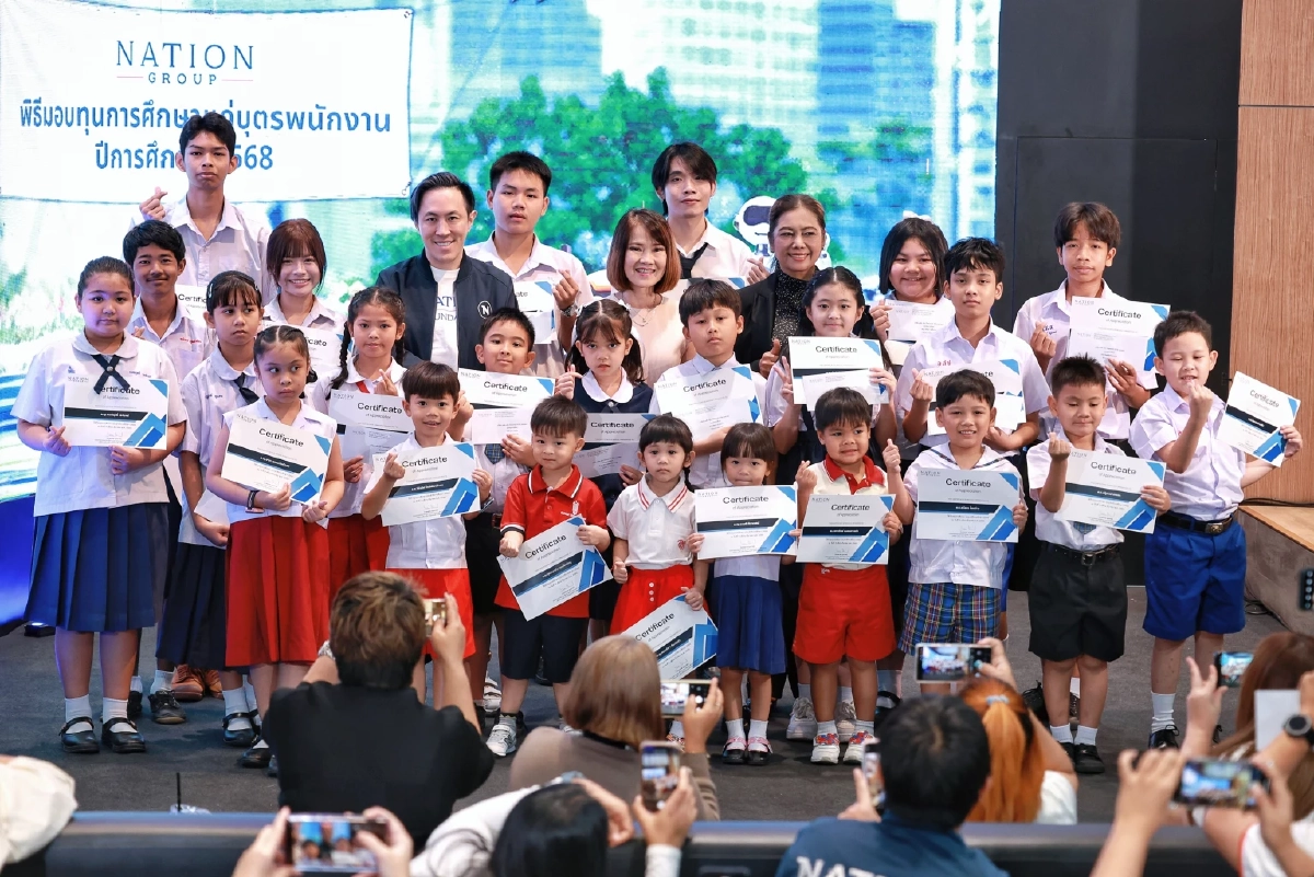 “เนชั่น กรุ๊ป” มอบทุนบุตรพนักงานต่อเนื่องปีที่ 37 รวม 112 ทุน