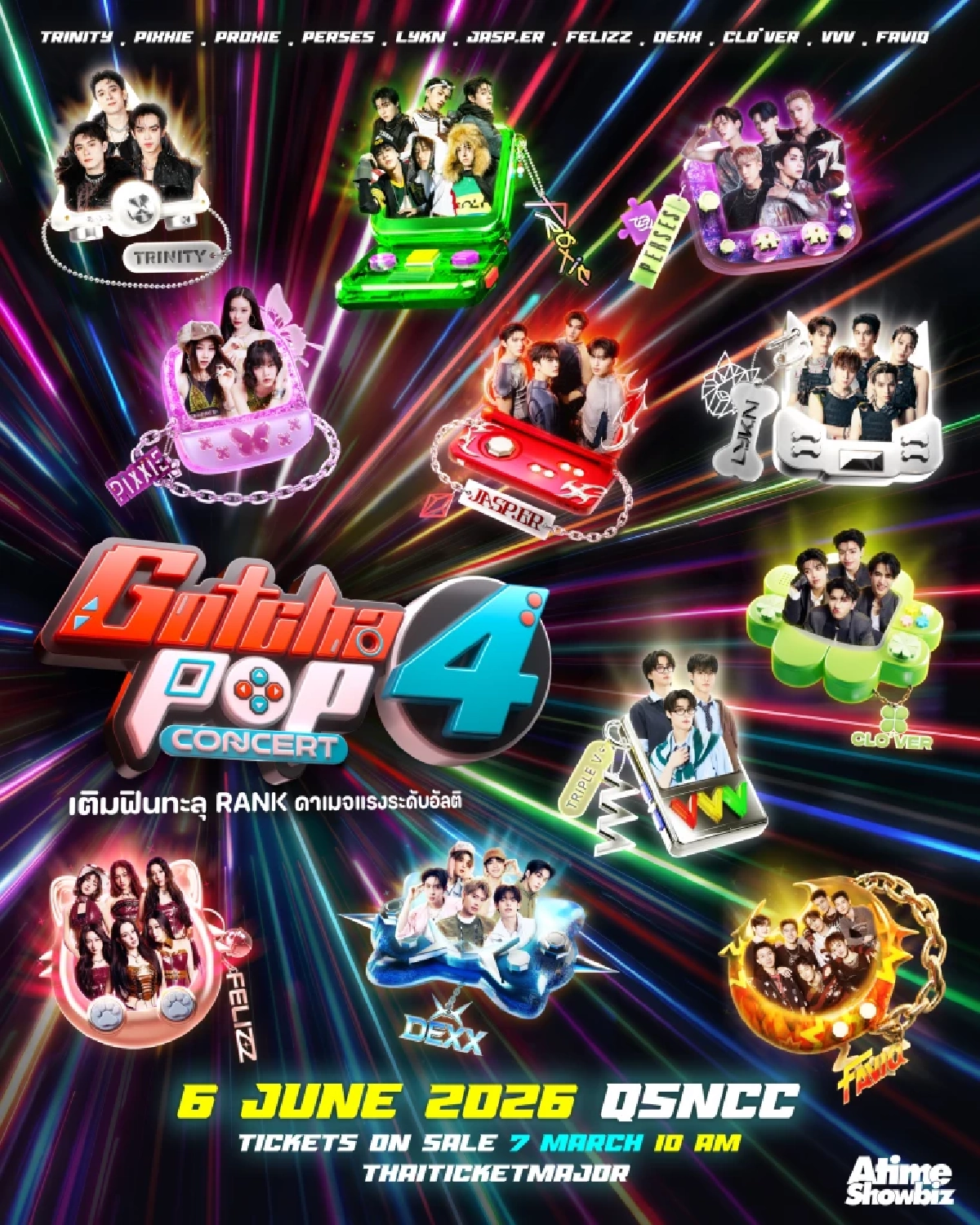 เปิด Line Up เดือด 'GOTCHA POP 4' รวมตัวท็อป T-POP แน่นเวที